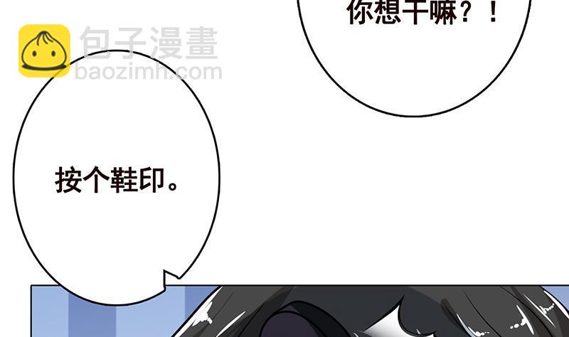 第254话 救救我，它在里边！(1/2)-第254话
