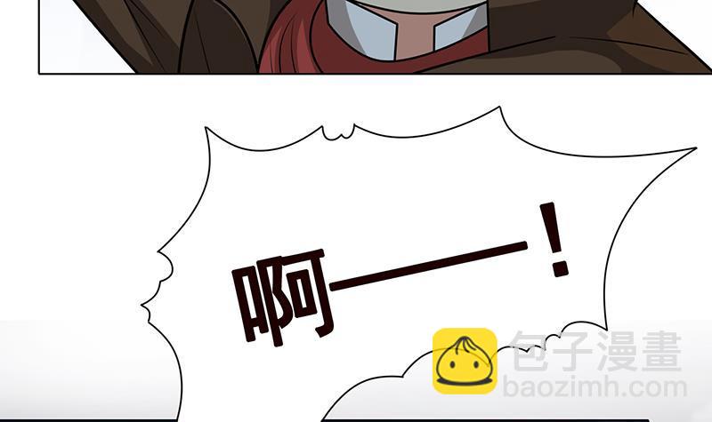 第254话 救救我，它在里边！(1/2)-第254话
