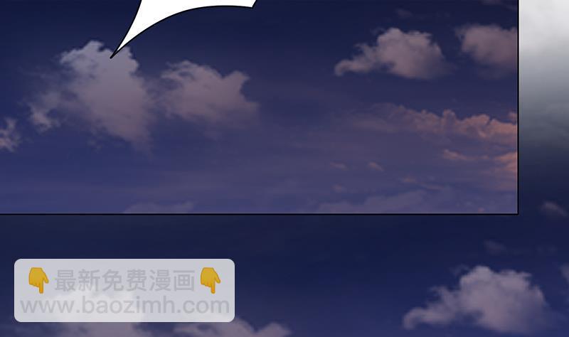第254话 救救我，它在里边！(1/2)-第254话