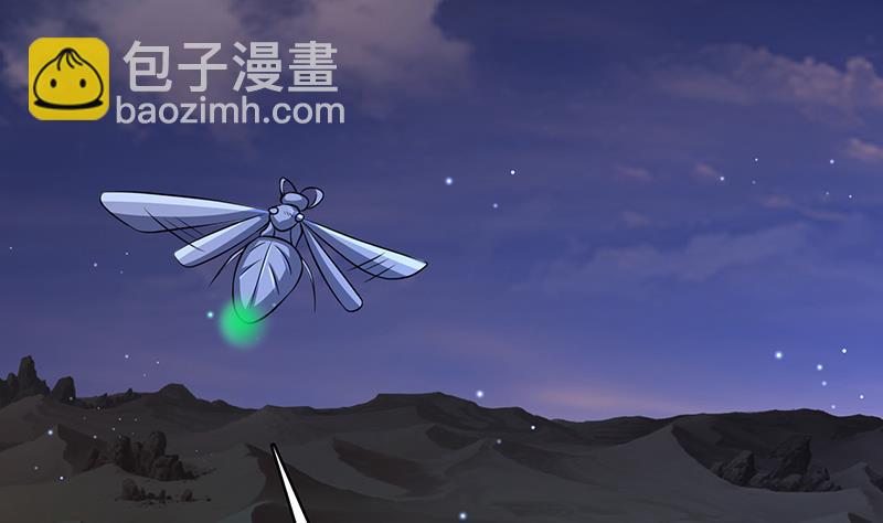 第254话 救救我，它在里边！(1/2)-第254话
