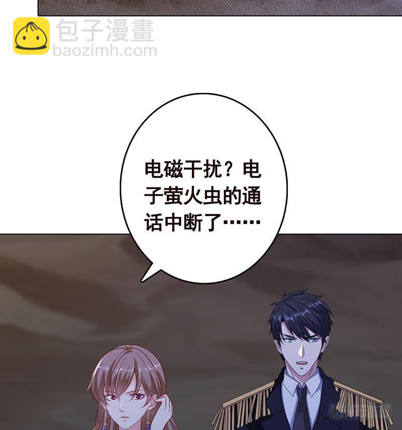 第254话 救救我，它在里边！(1/2)-第254话