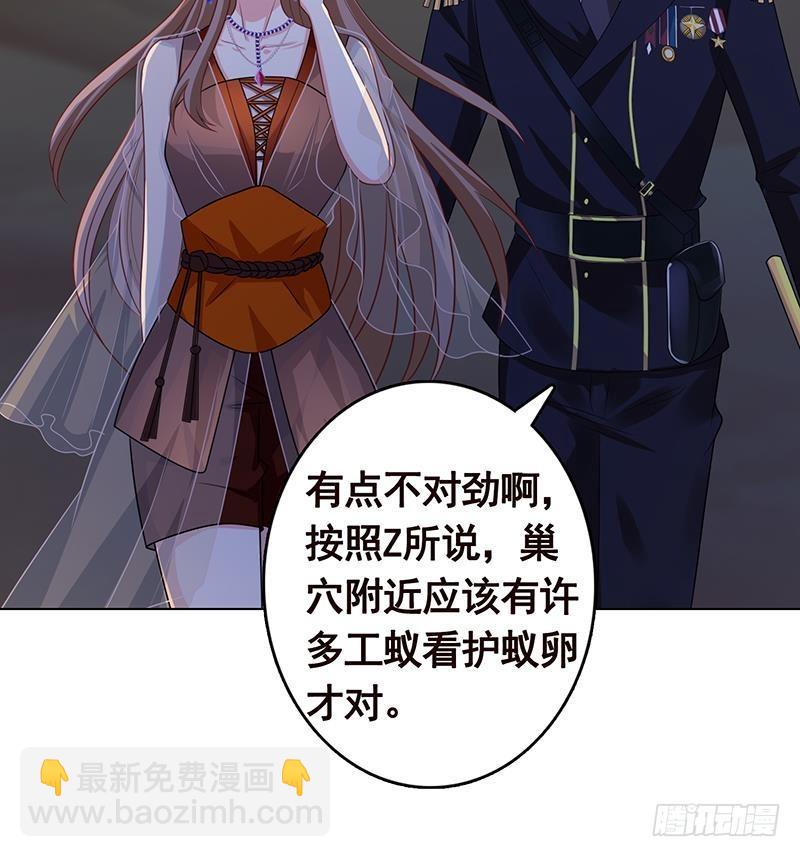 第254话 救救我，它在里边！(1/2)-第254话
