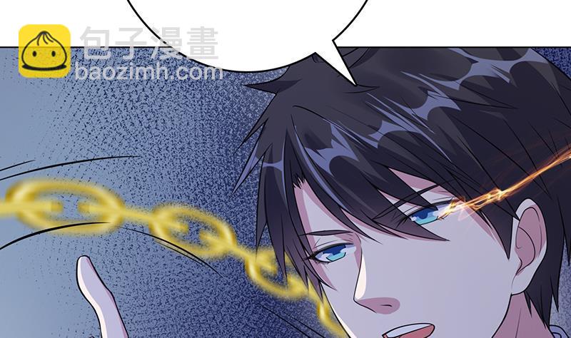 第254话 救救我，它在里边！(1/2)-第254话