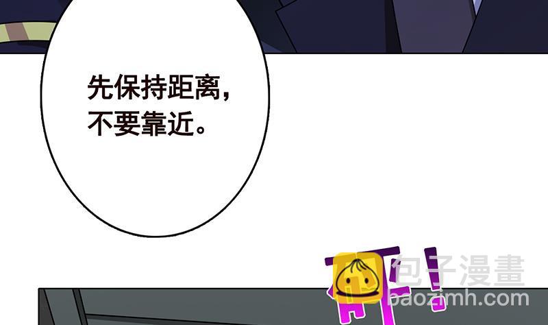 第254话 救救我，它在里边！(1/2)-第254话
