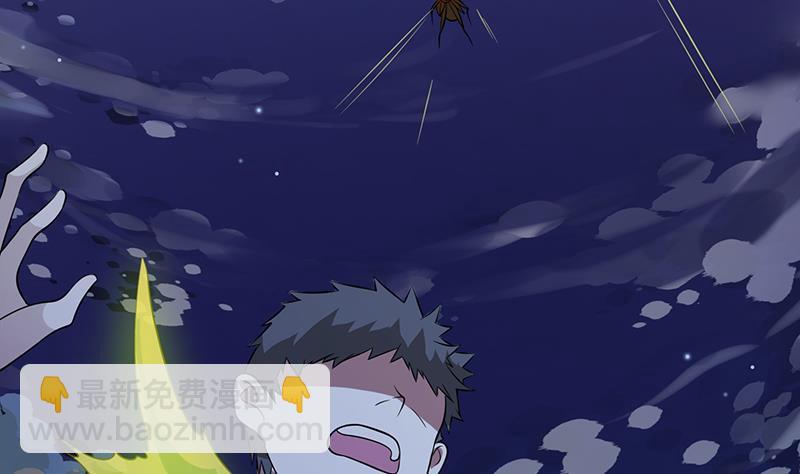 第254话 救救我，它在里边！(1/2)-第254话