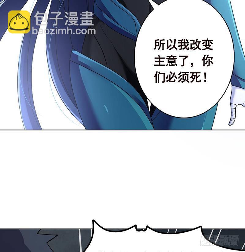 第256话 女王现身(1/2)-第256话