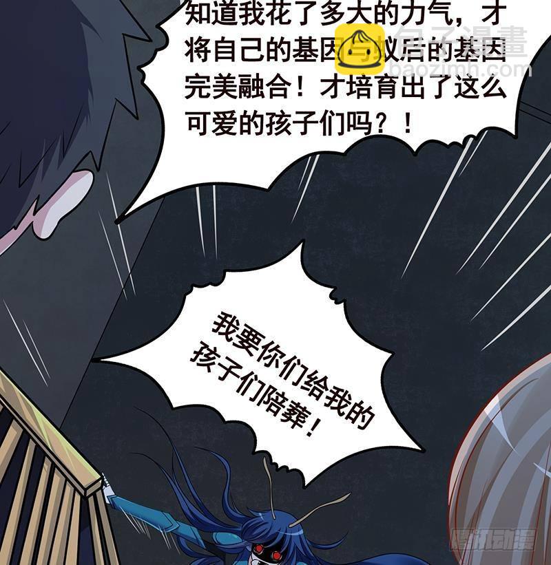 第256话 女王现身(1/2)-第256话