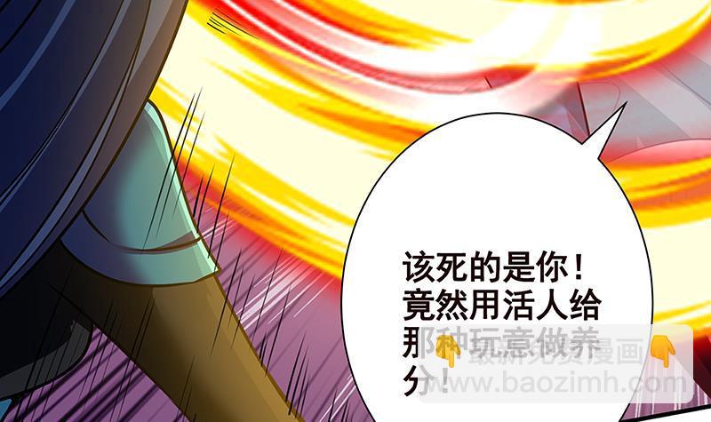 第256话 女王现身(1/2)-第256话