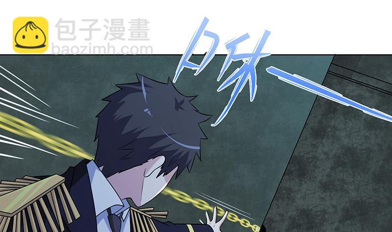 第256话 女王现身(1/2)-第256话