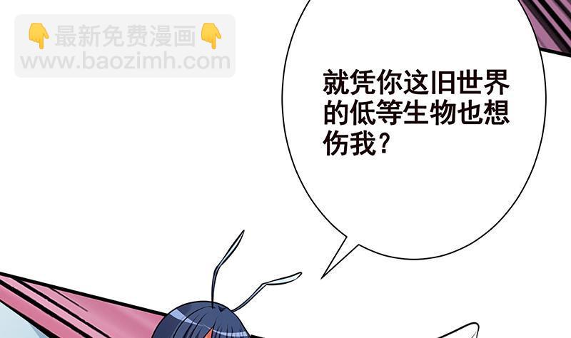 第256话 女王现身(1/2)-第256话