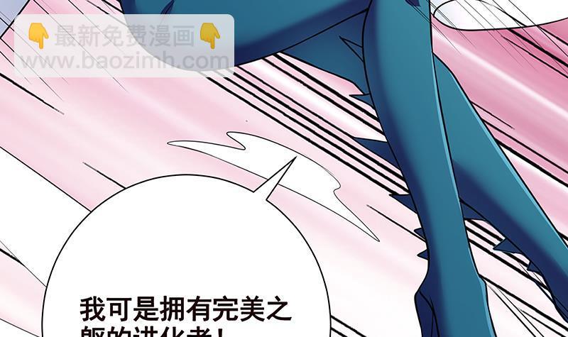 第256话 女王现身(1/2)-第256话