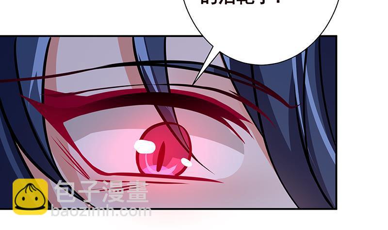 第256话 女王现身(1/2)-第256话