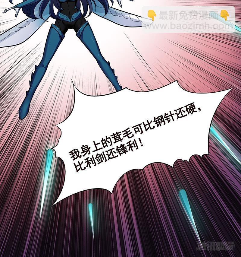 第256话 女王现身(1/2)-第256话