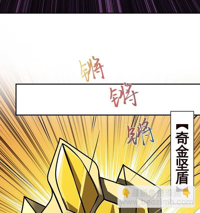 第256话 女王现身(1/2)-第256话