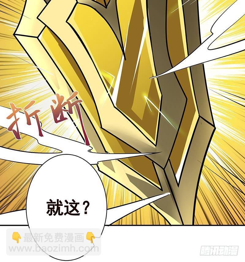 第256话 女王现身(1/2)-第256话