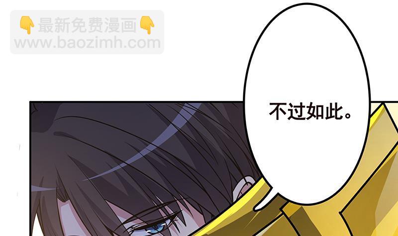第256话 女王现身(1/2)-第256话