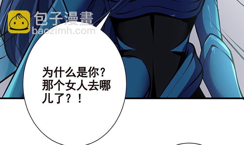第256话 女王现身(1/2)-第256话