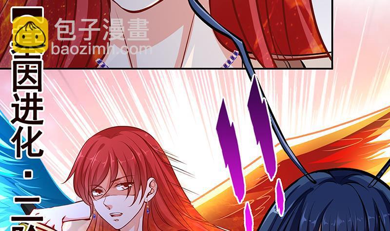 第256话 女王现身(1/2)-第256话