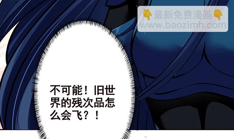 第256话 女王现身(1/2)-第256话