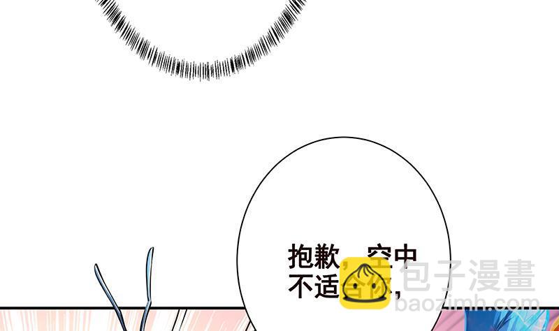 第256话 女王现身(1/2)-第256话