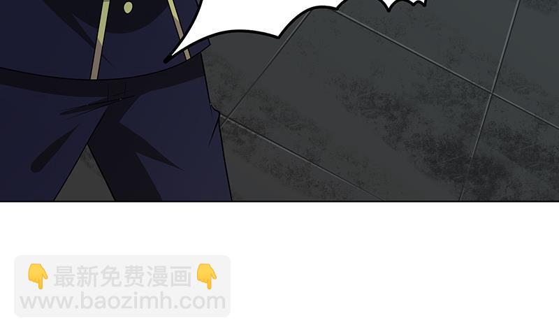 第256话 女王现身(1/2)-第256话