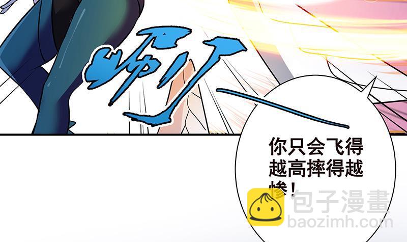 第256话 女王现身(1/2)-第256话