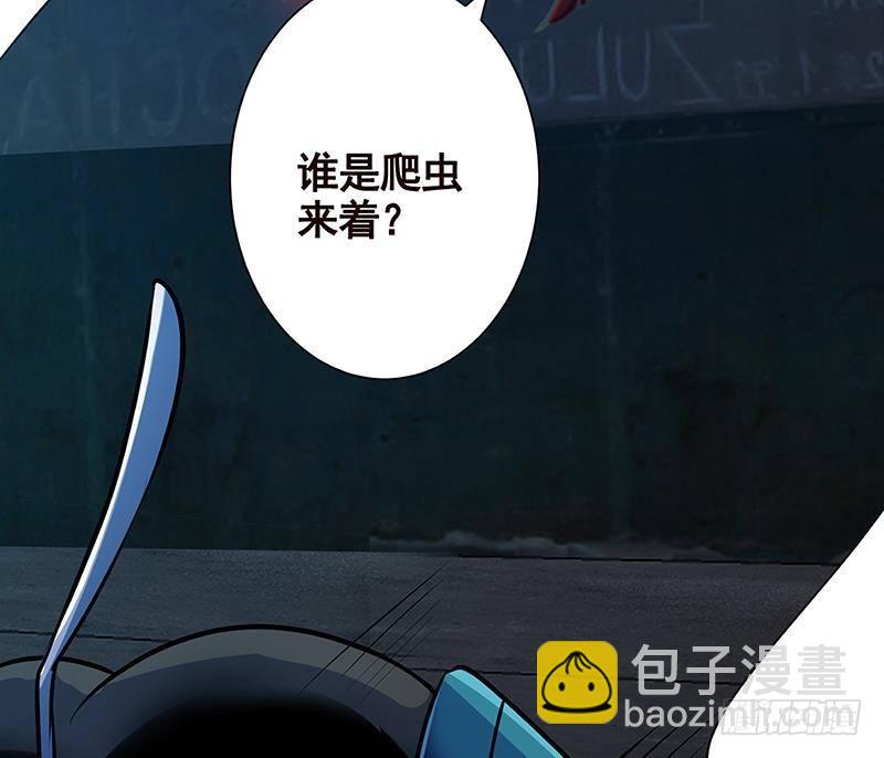 第256话 女王现身(1/2)-第256话