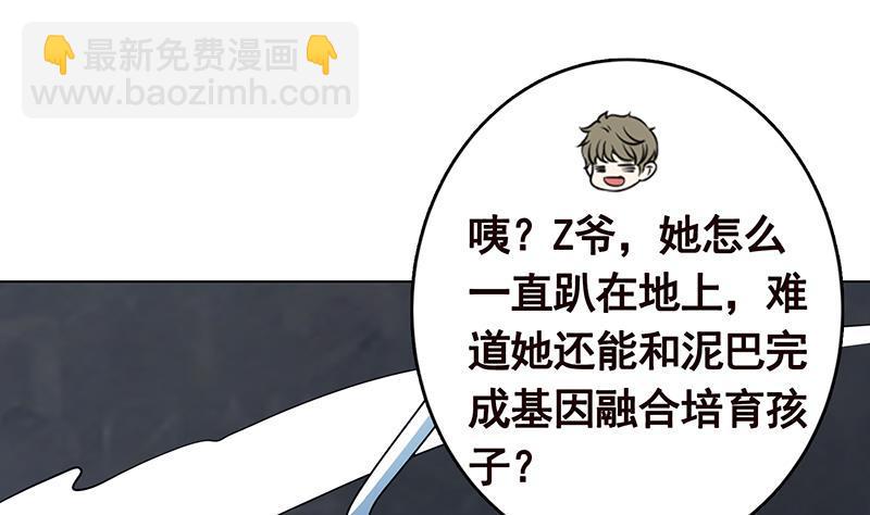 第256话 女王现身(1/2)-第256话