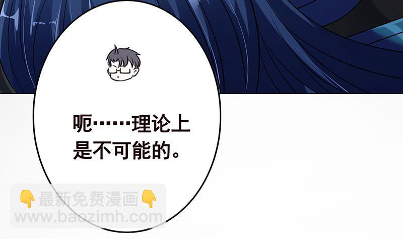 第256话 女王现身(1/2)-第256话