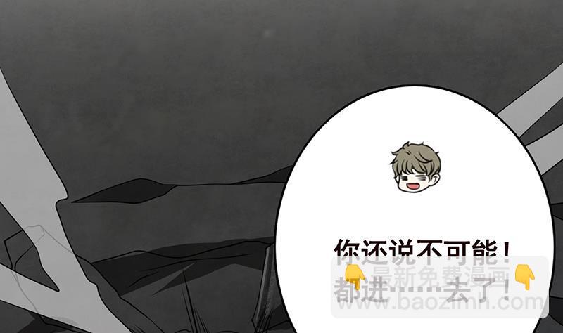 第256话 女王现身(1/2)-第256话