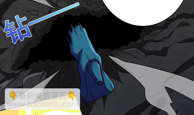 第256话 女王现身(1/2)-第256话