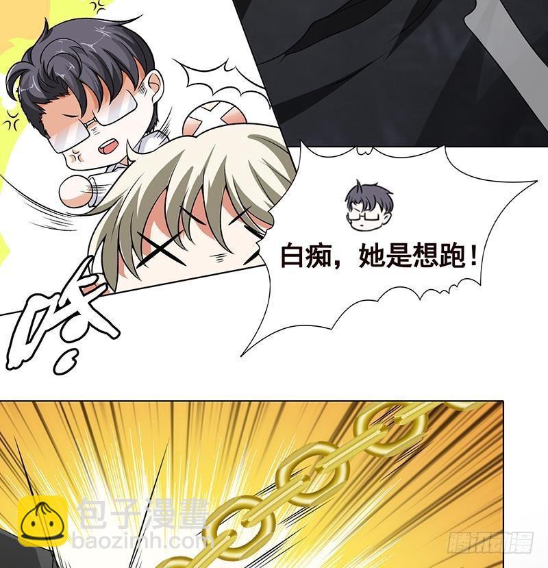 第256话 女王现身(1/2)-第256话