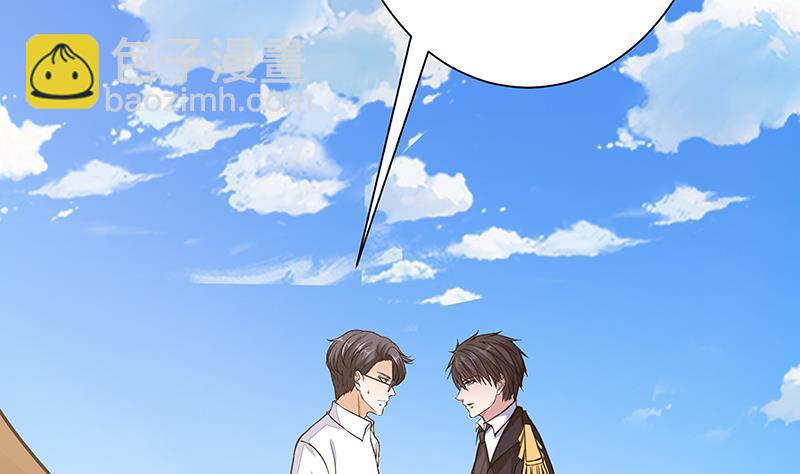 第258话 我的新郎，我来接你了(1/2)-第258话