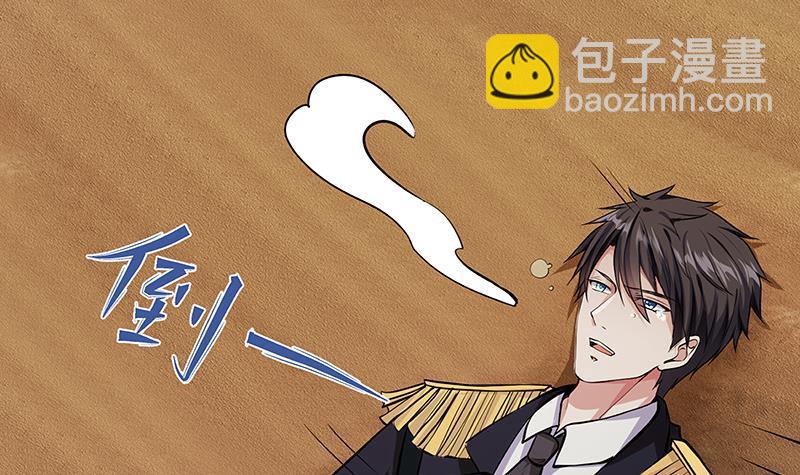 第258话 我的新郎，我来接你了(1/2)-第258话