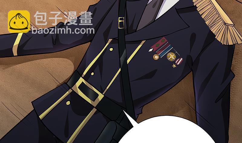 第258话 我的新郎，我来接你了(1/2)-第258话