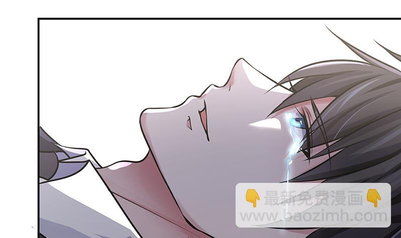 第258话 我的新郎，我来接你了(1/2)-第258话