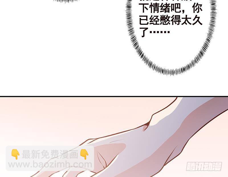 第258话 我的新郎，我来接你了(1/2)-第258话