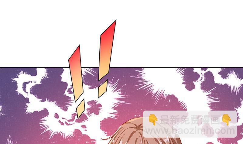 第258话 我的新郎，我来接你了(1/2)-第258话