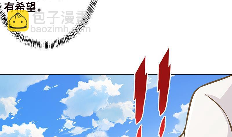 第258话 我的新郎，我来接你了(1/2)-第258话