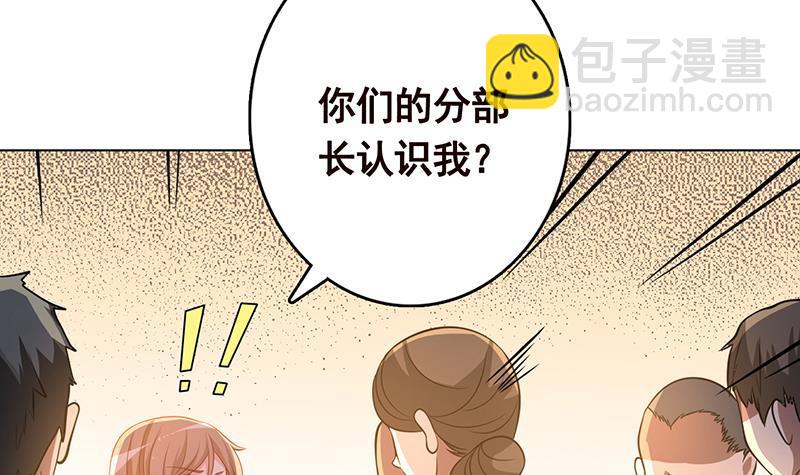 第260话 各个击破(1/2)-第260话