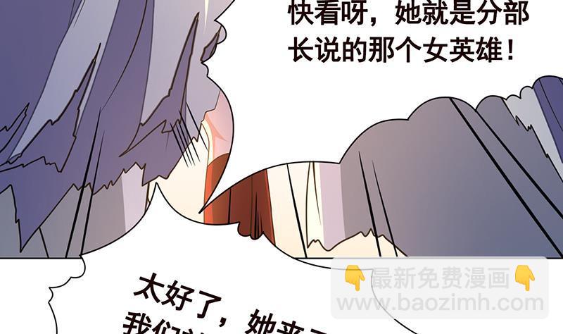 第260话 各个击破(1/2)-第260话
