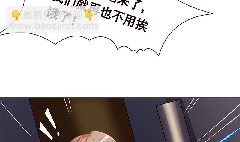 第260话 各个击破(1/2)-第260话