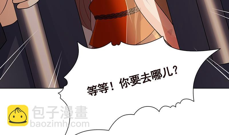 第260话 各个击破(1/2)-第260话