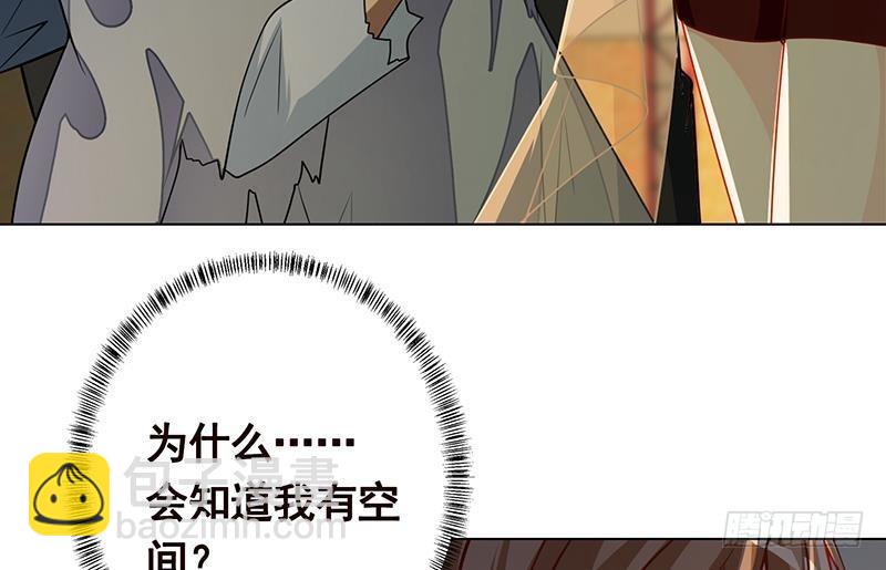 第260话 各个击破(1/2)-第260话
