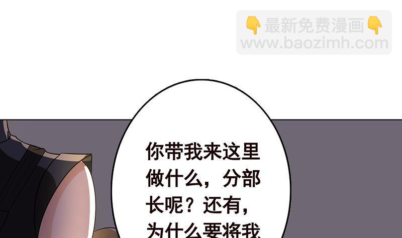 第260话 各个击破(1/2)-第260话