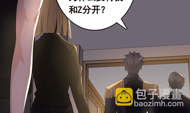 第260话 各个击破(1/2)-第260话