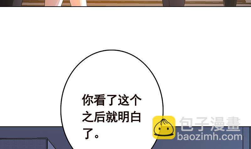 第260话 各个击破(1/2)-第260话