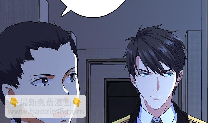 第260话 各个击破(1/2)-第260话