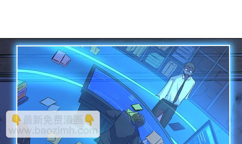 第260话 各个击破(1/2)-第260话