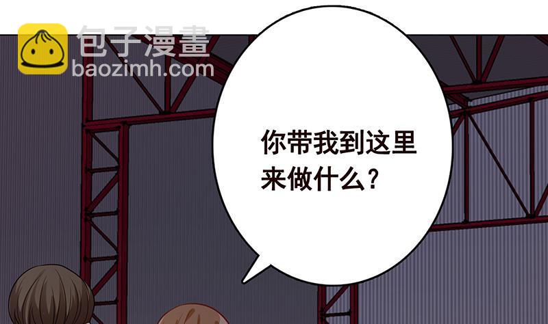 第260话 各个击破(1/2)-第260话